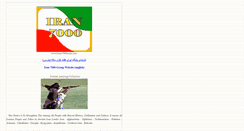 Desktop Screenshot of irane7000saale.com